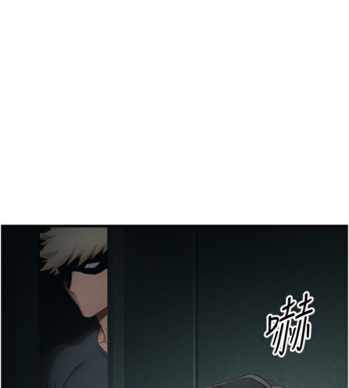 第16话-老师，救我! - 第54.jpg页