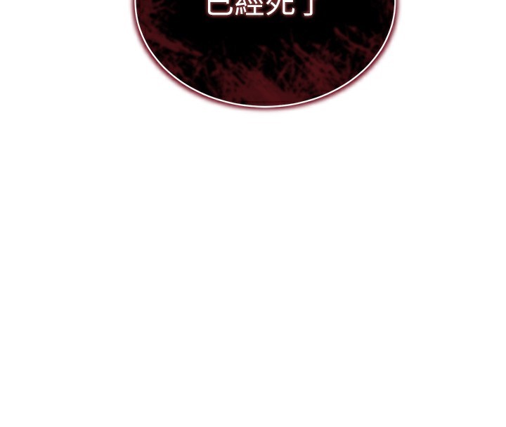 第16话-老师，救我! - 第64.jpg页