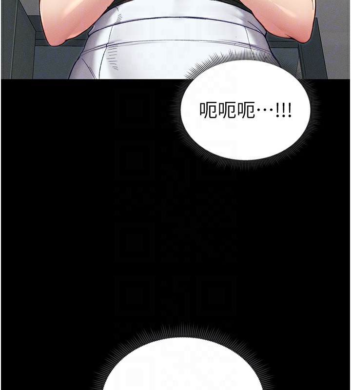 第16话-老师，救我! - 第94.jpg页