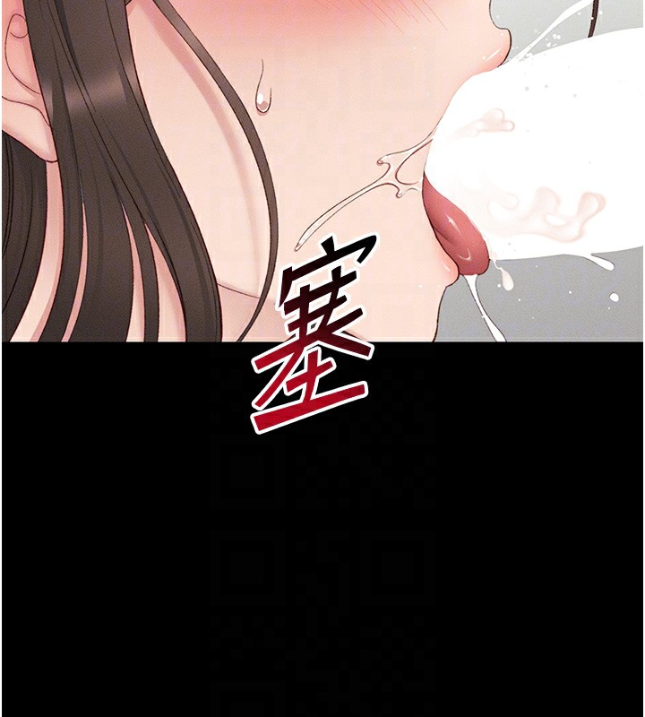 第16话-老师，救我! - 第124.jpg页