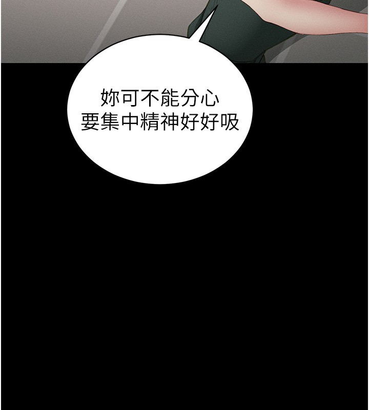 第16话-老师，救我! - 第127.jpg页