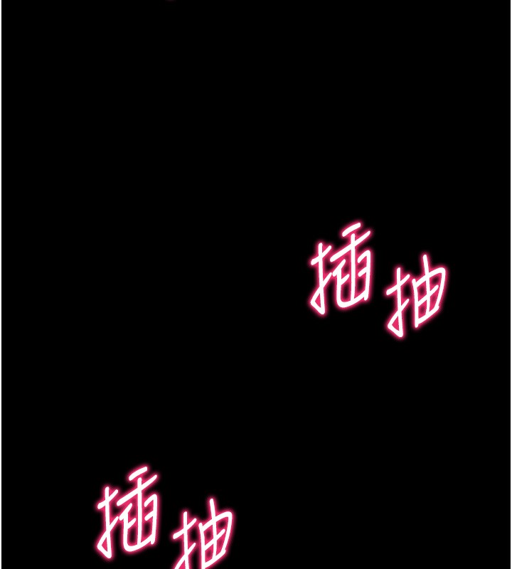 第16话-老师，救我! - 第137.jpg页