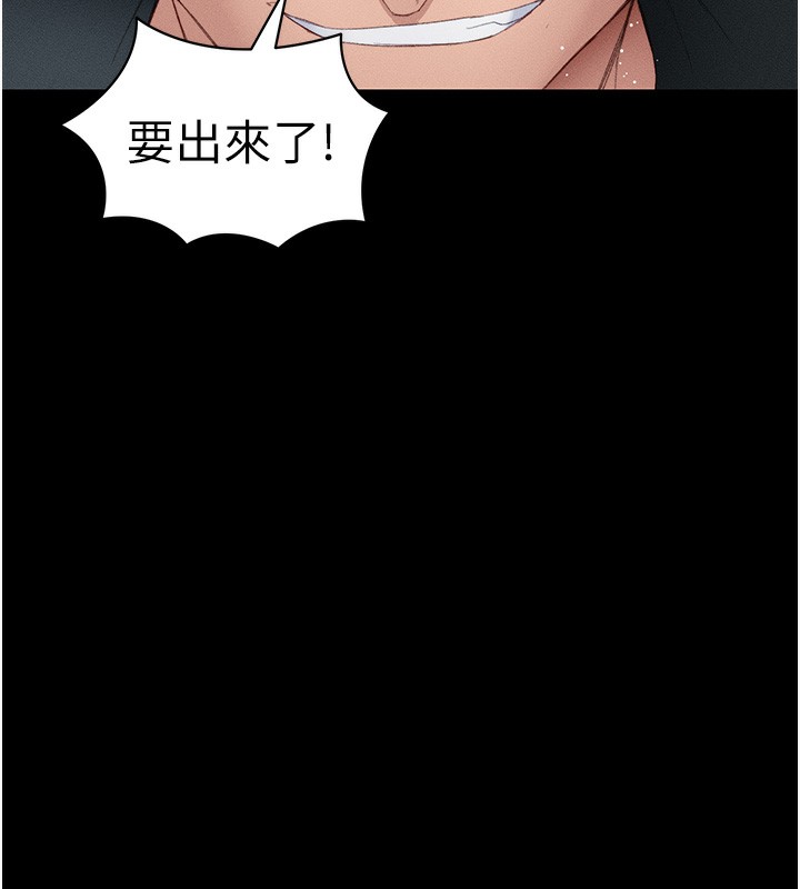 第16话-老师，救我! - 第139.jpg页