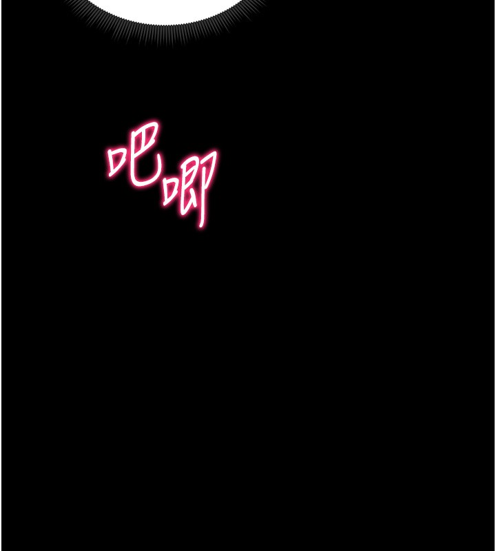 第16话-老师，救我! - 第158.jpg页