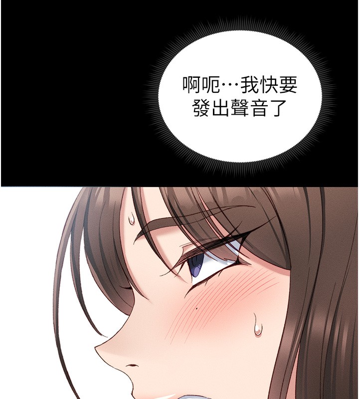 第16话-老师，救我! - 第159.jpg页