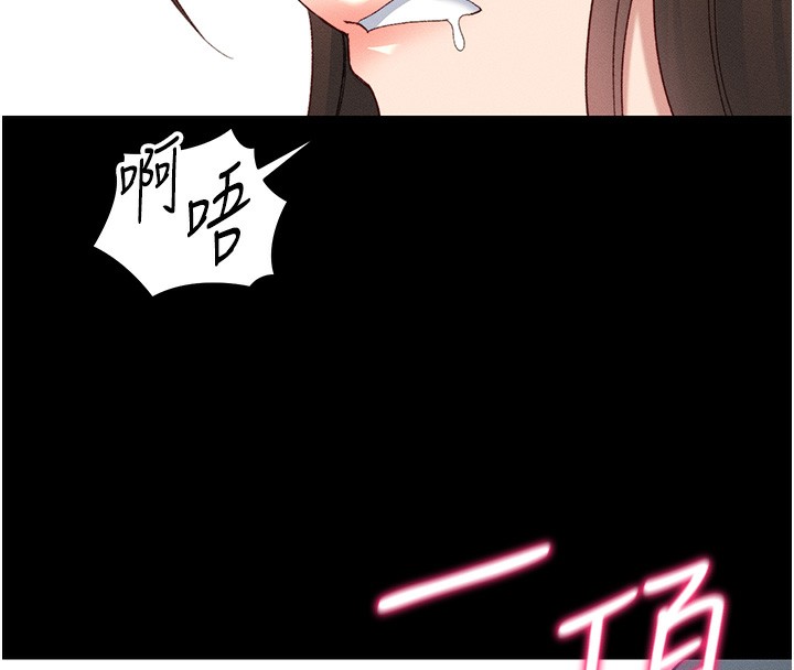 第16话-老师，救我! - 第160.jpg页