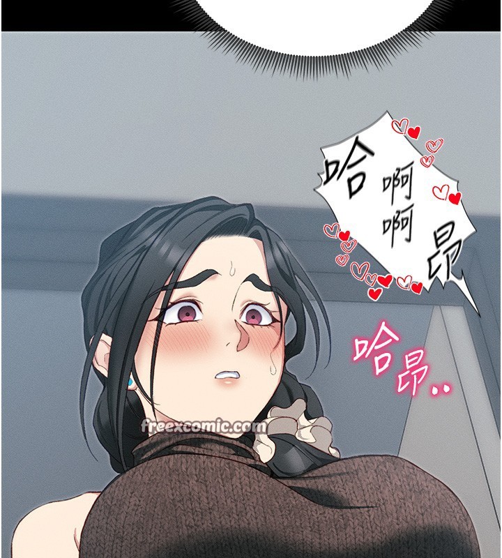 第16话-老师，救我! - 第165.jpg页