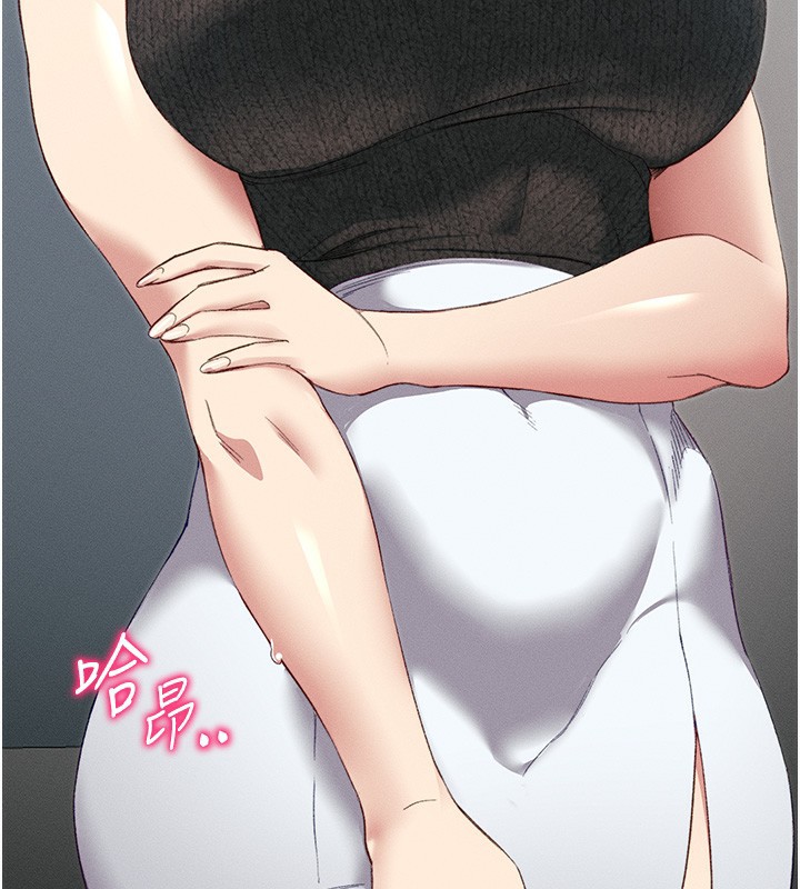 第16话-老师，救我! - 第166.jpg页