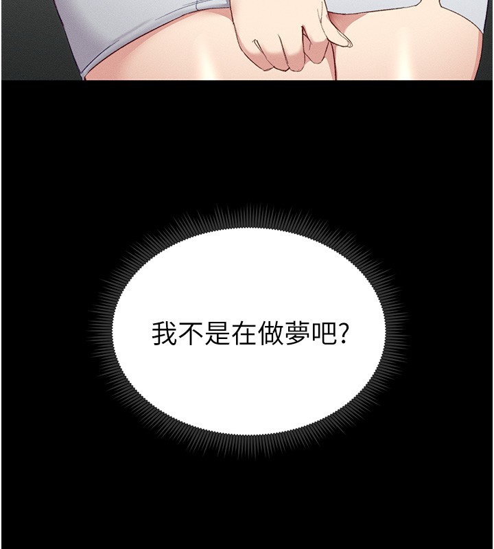 第16话-老师，救我! - 第167.jpg页