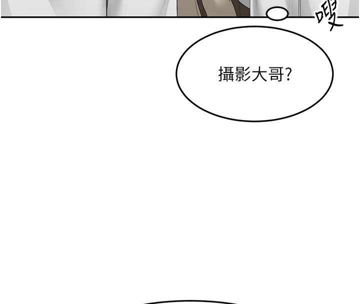 第12话-自由发挥的裸体拍摄 - 第28.jpg页