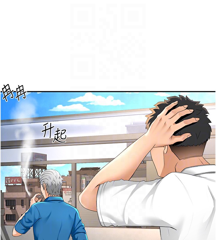 第12话-自由发挥的裸体拍摄 - 第33.jpg页