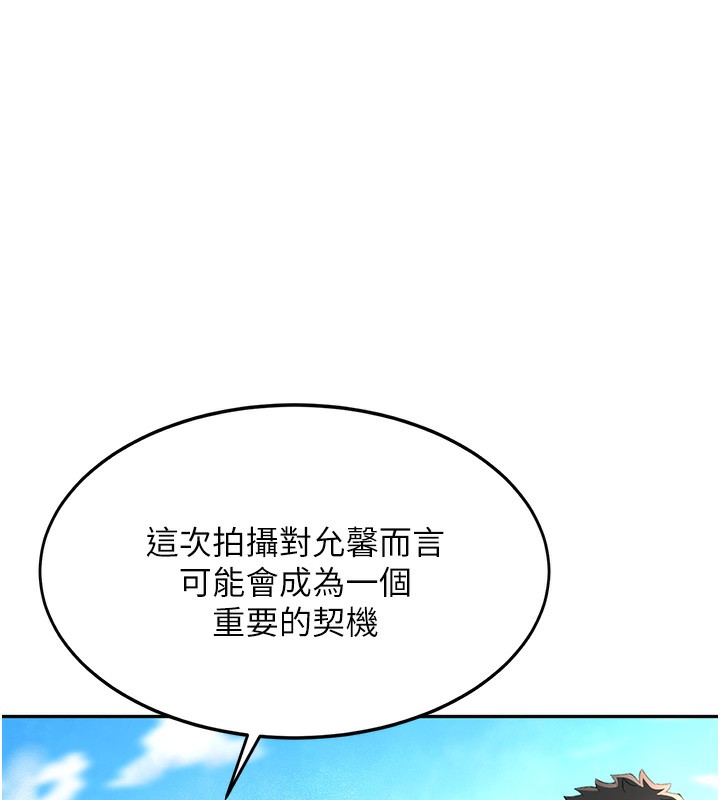 第12话-自由发挥的裸体拍摄 - 第37.jpg页