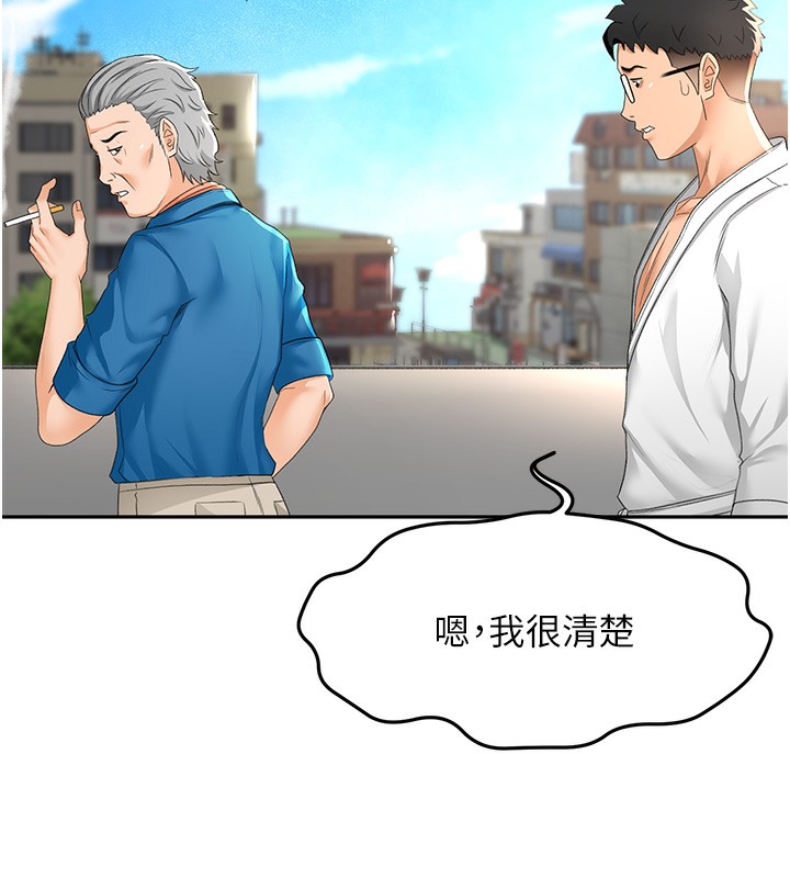 第12话-自由发挥的裸体拍摄 - 第38.jpg页