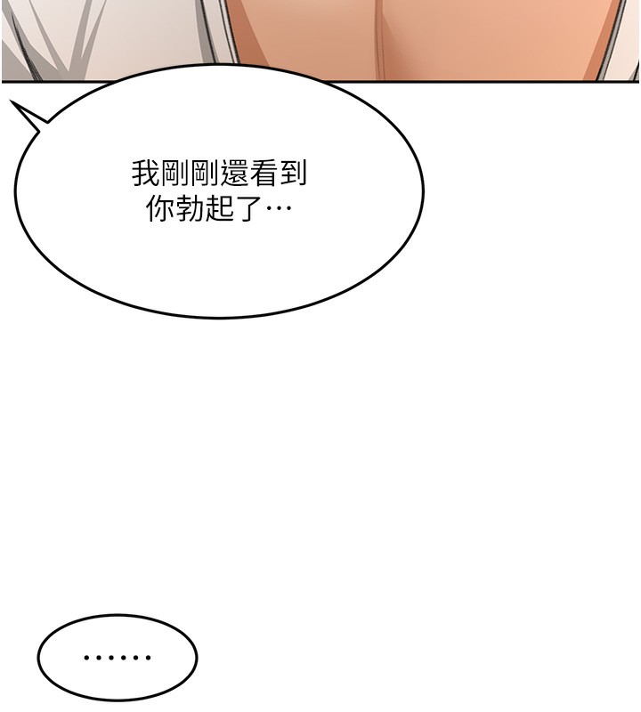 第12话-自由发挥的裸体拍摄 - 第41.jpg页