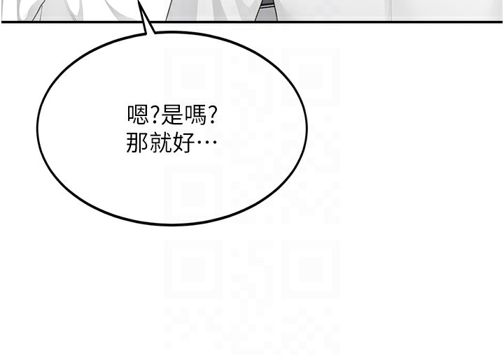 第12话-自由发挥的裸体拍摄 - 第51.jpg页