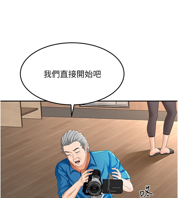 第12话-自由发挥的裸体拍摄 - 第52.jpg页