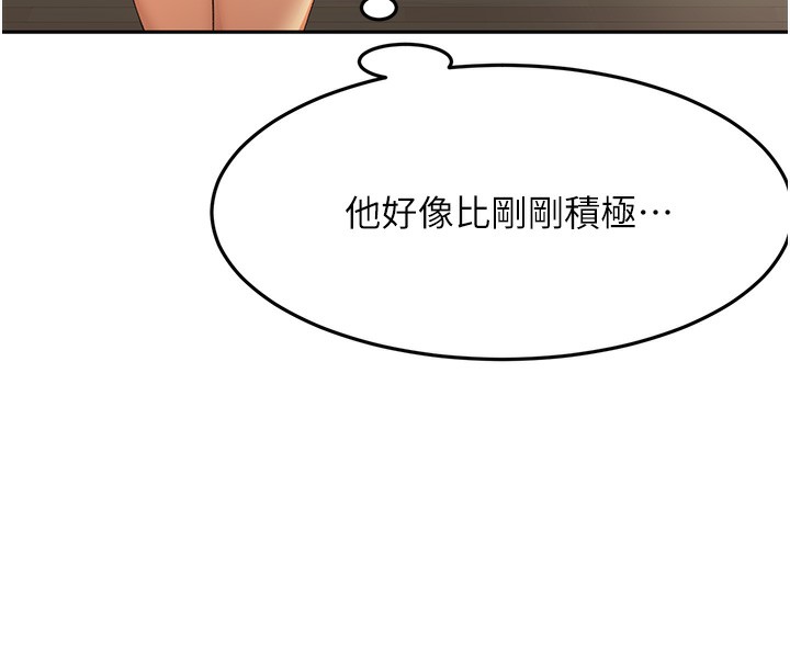 第12话-自由发挥的裸体拍摄 - 第59.jpg页