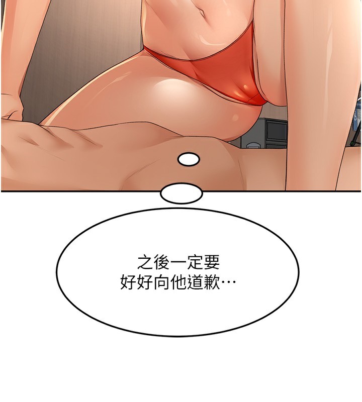 第12话-自由发挥的裸体拍摄 - 第69.jpg页