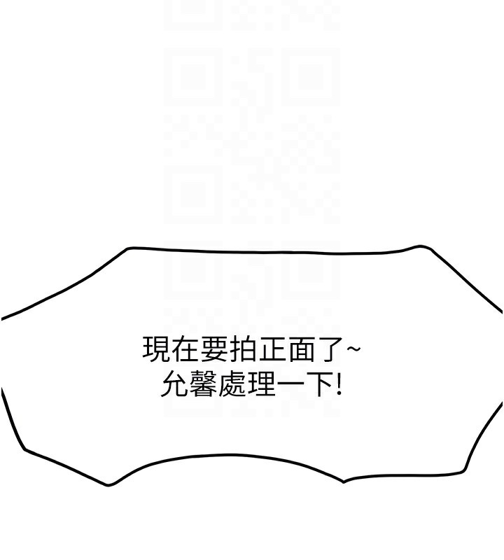 第12话-自由发挥的裸体拍摄 - 第89.jpg页