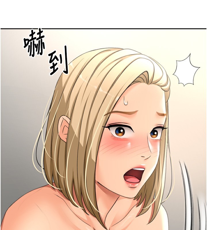 第12话-自由发挥的裸体拍摄 - 第91.jpg页