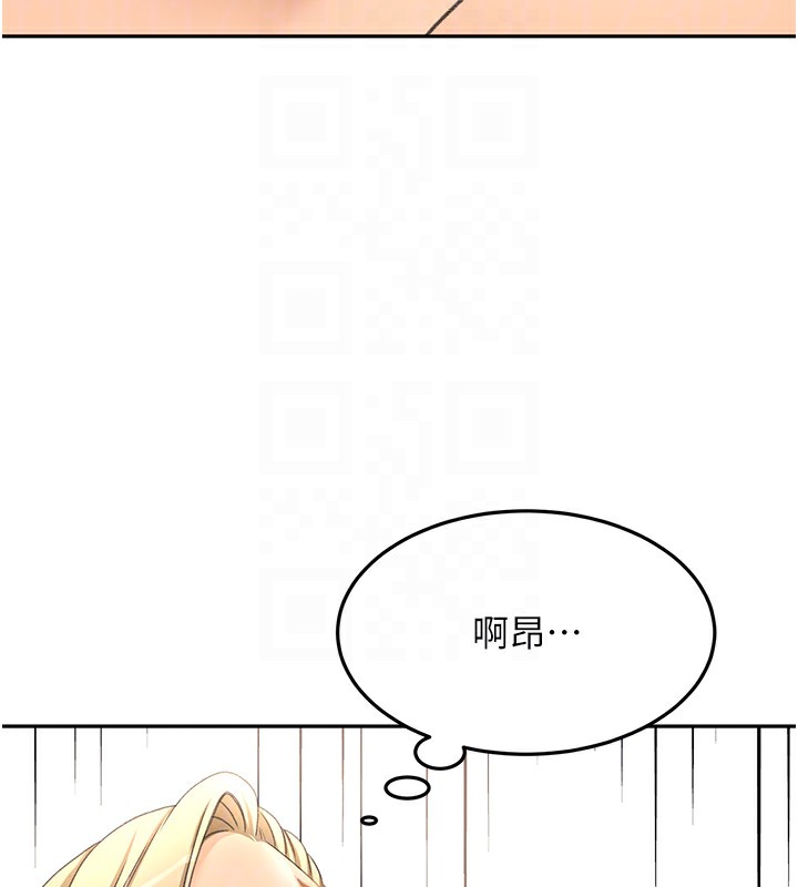 第12话-自由发挥的裸体拍摄 - 第113.jpg页