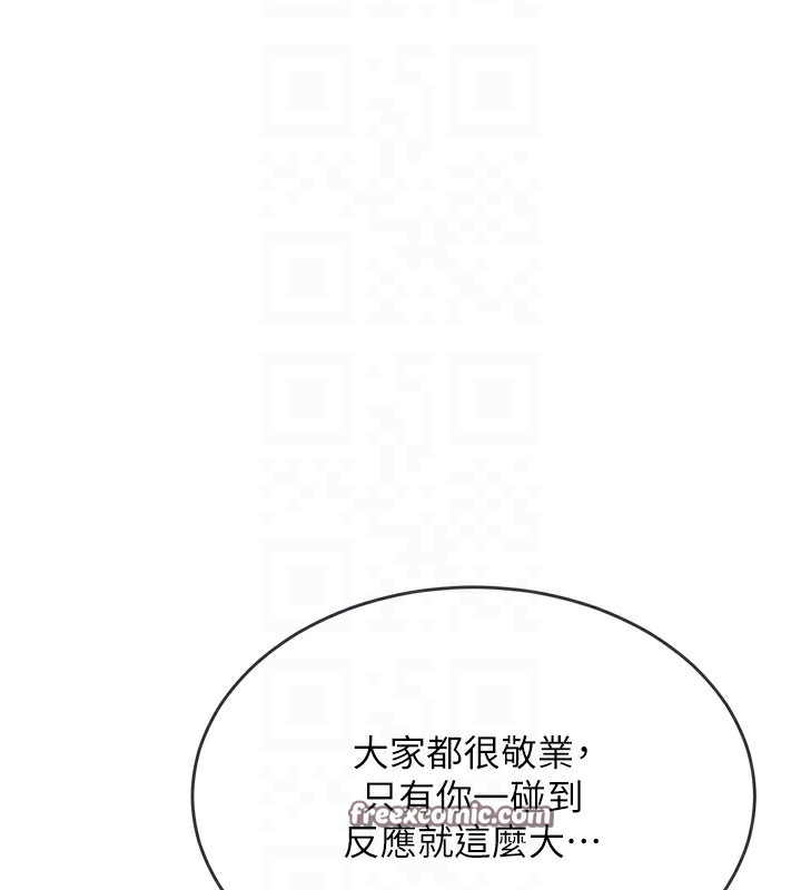 第12话-自由发挥的裸体拍摄 - 第120.jpg页