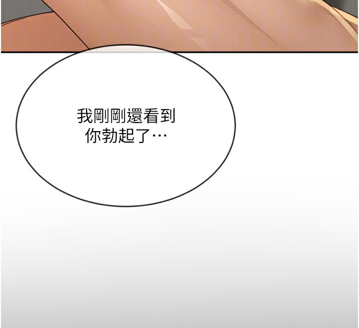 第12话-自由发挥的裸体拍摄 - 第122.jpg页