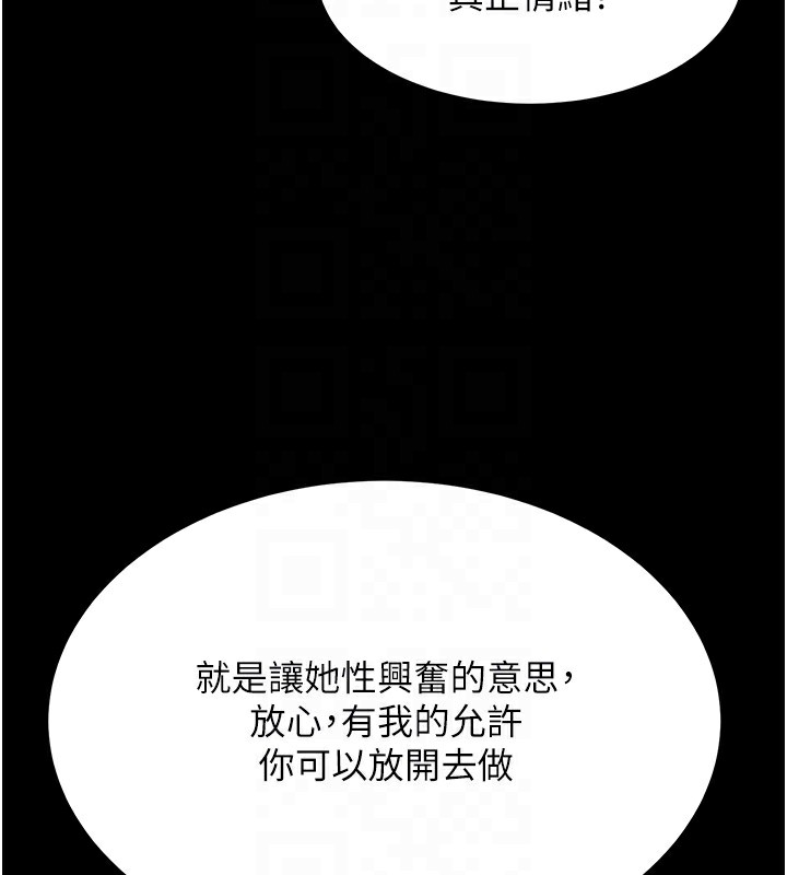 第12话-自由发挥的裸体拍摄 - 第128.jpg页