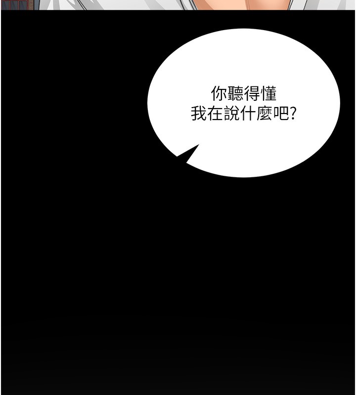 第12话-自由发挥的裸体拍摄 - 第133.jpg页