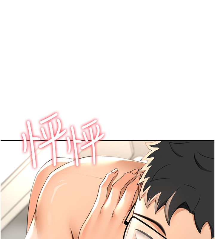 第12话-自由发挥的裸体拍摄 - 第145.jpg页