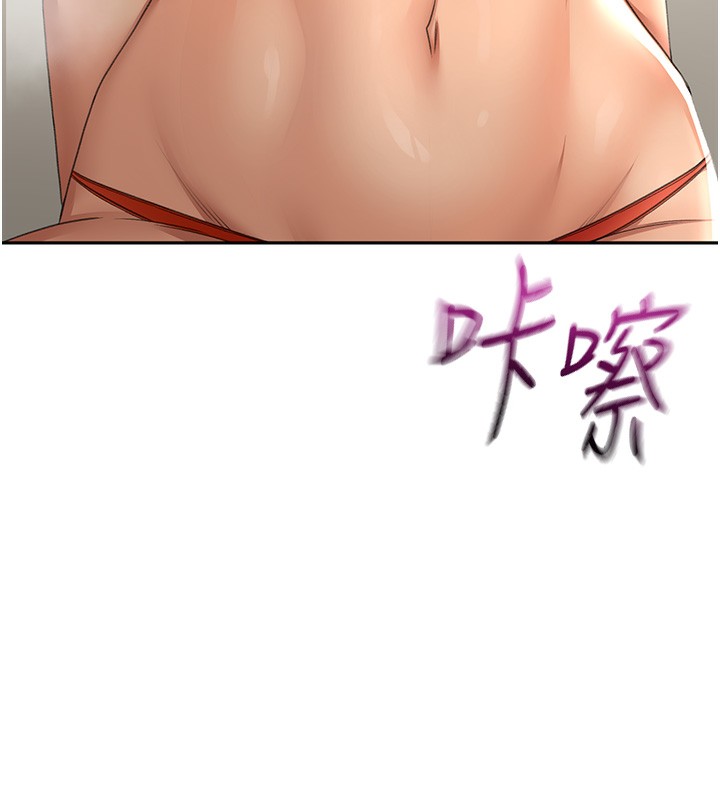 第12话-自由发挥的裸体拍摄 - 第151.jpg页