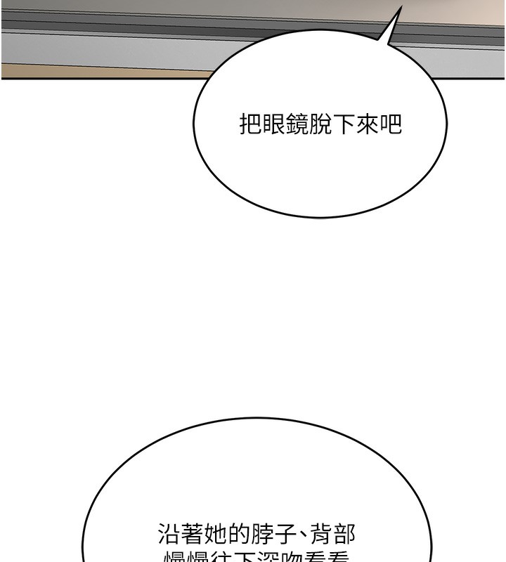 第12话-自由发挥的裸体拍摄 - 第168.jpg页