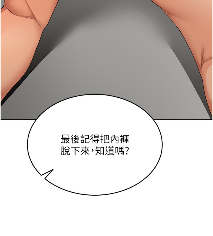 第12话-自由发挥的裸体拍摄 - 第174.jpg页