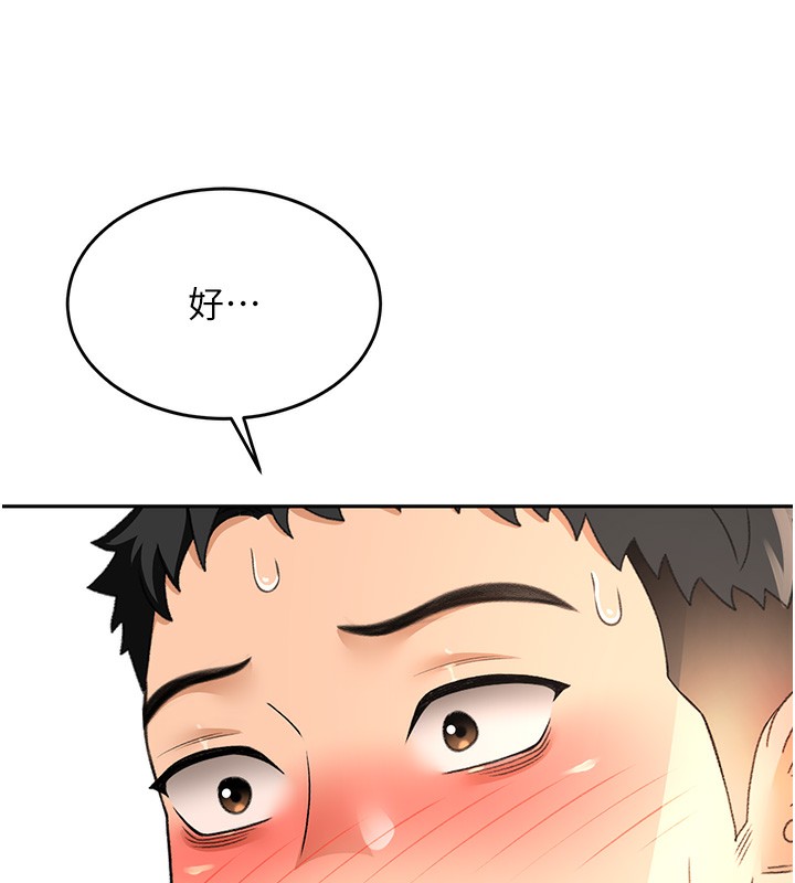 第12话-自由发挥的裸体拍摄 - 第175.jpg页