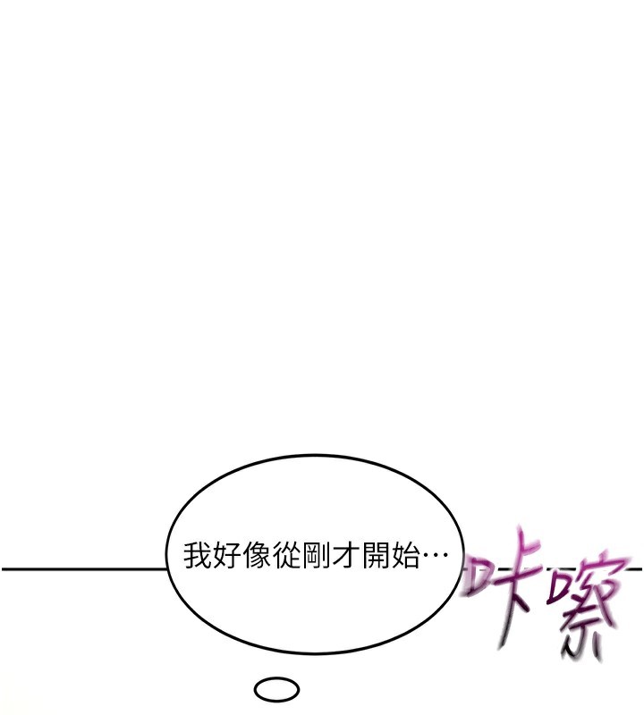 第12话-自由发挥的裸体拍摄 - 第182.jpg页