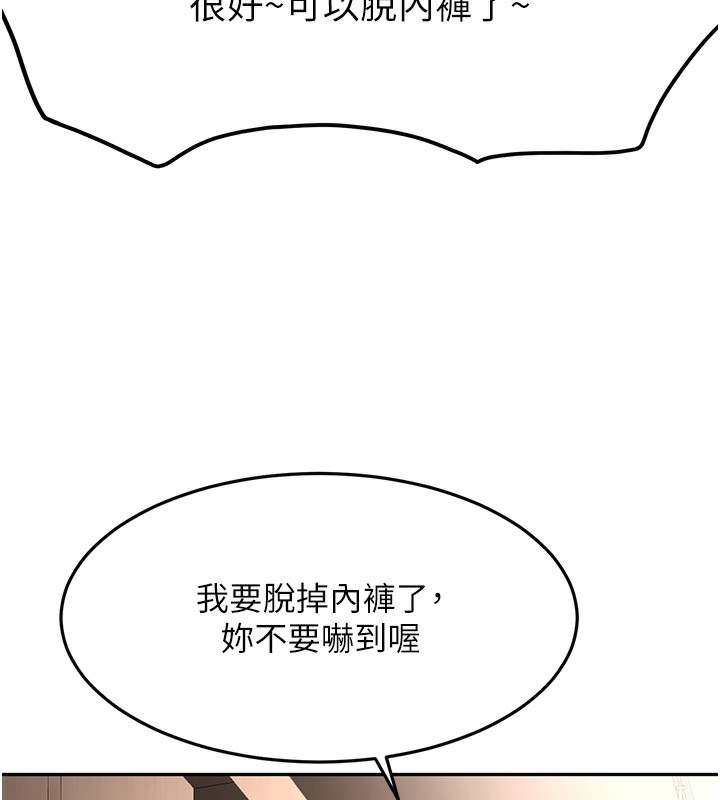 第12话-自由发挥的裸体拍摄 - 第189.jpg页