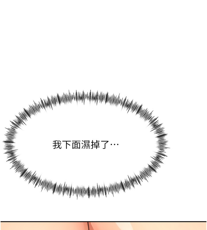 第12话-自由发挥的裸体拍摄 - 第194.jpg页