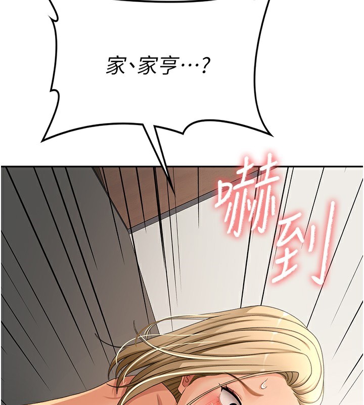 第12话-自由发挥的裸体拍摄 - 第204.jpg页