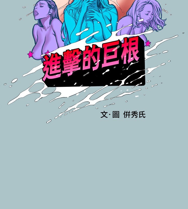 第35话-牺牲者 - 第2.jpg页