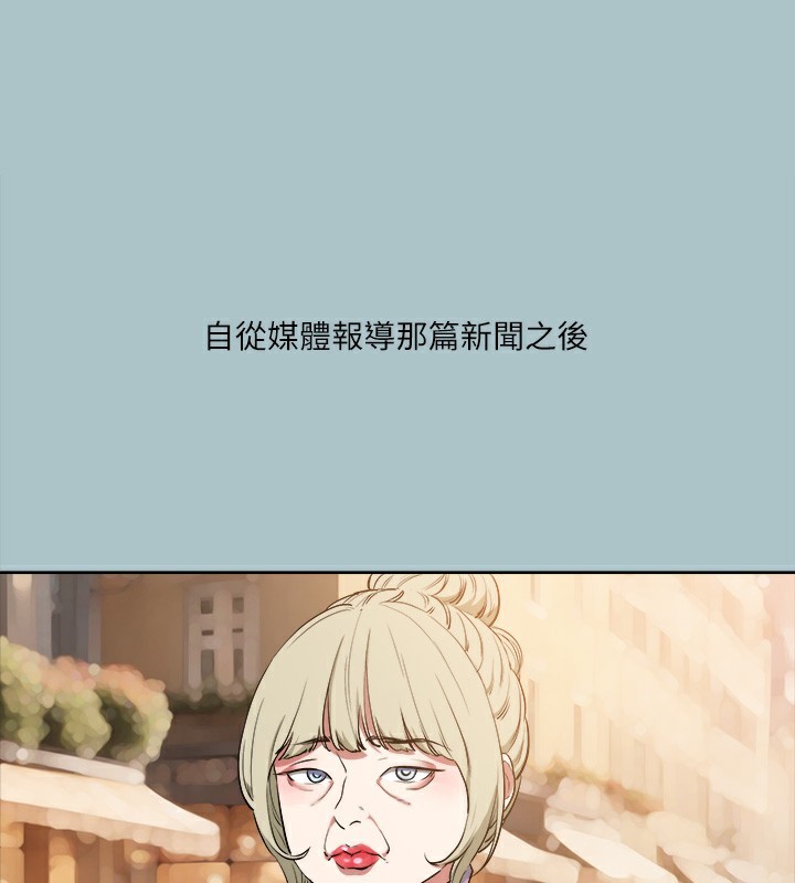第35话-牺牲者 - 第3.jpg页