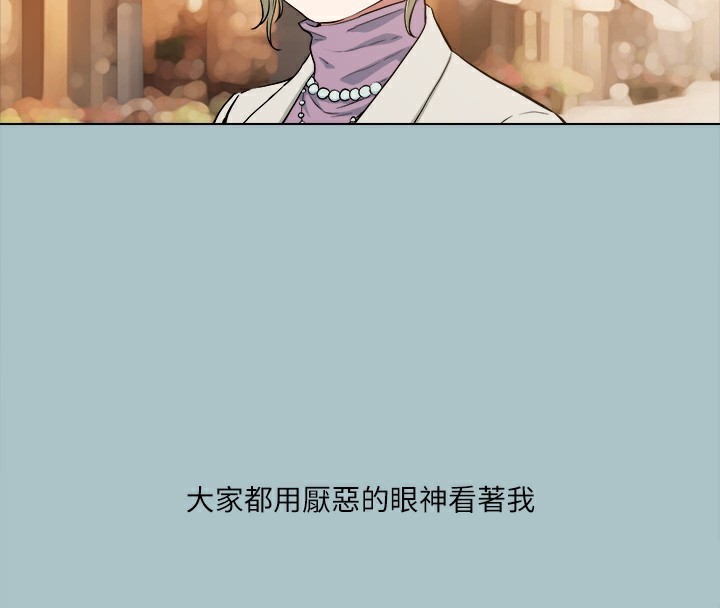 第35话-牺牲者 - 第4.jpg页