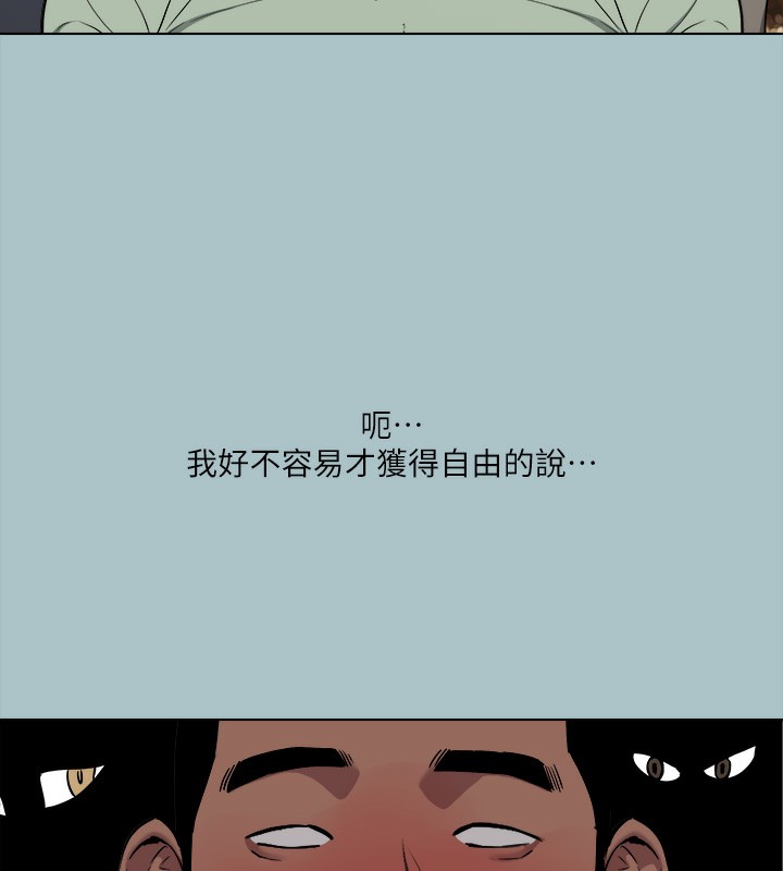 第35话-牺牲者 - 第7.jpg页