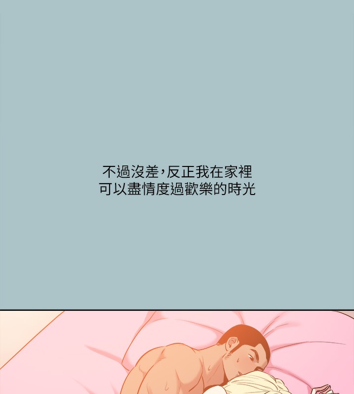 第35话-牺牲者 - 第9.jpg页
