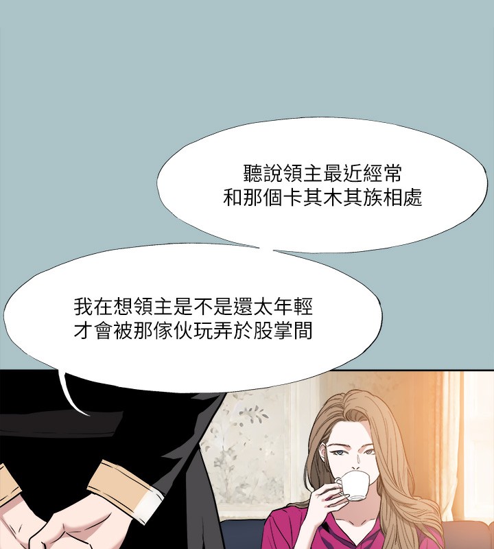 第35话-牺牲者 - 第17.jpg页