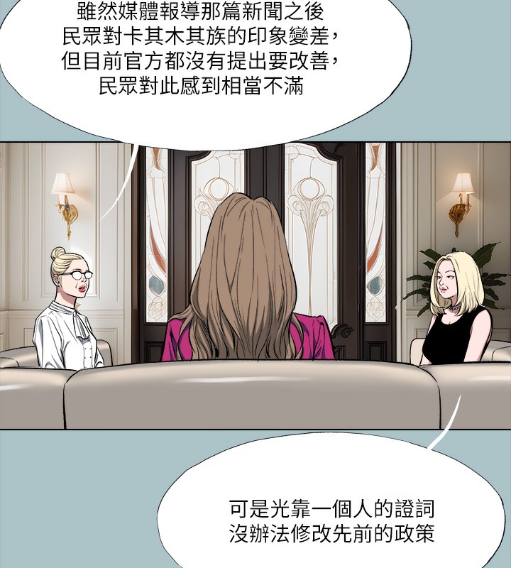 第35话-牺牲者 - 第19.jpg页