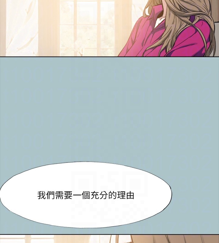 第35话-牺牲者 - 第21.jpg页