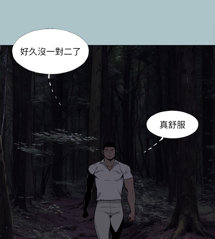 第35话-牺牲者 - 第29.jpg页