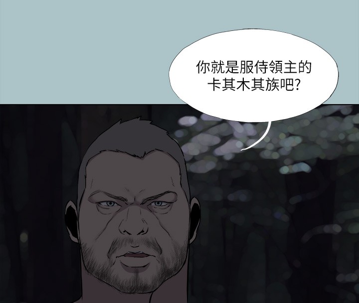第35话-牺牲者 - 第34.jpg页