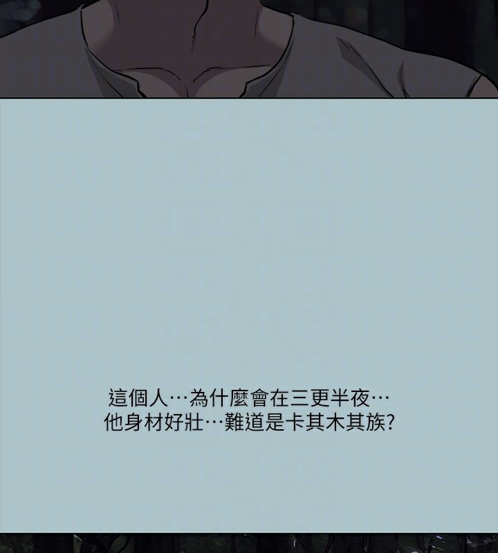第35话-牺牲者 - 第35.jpg页