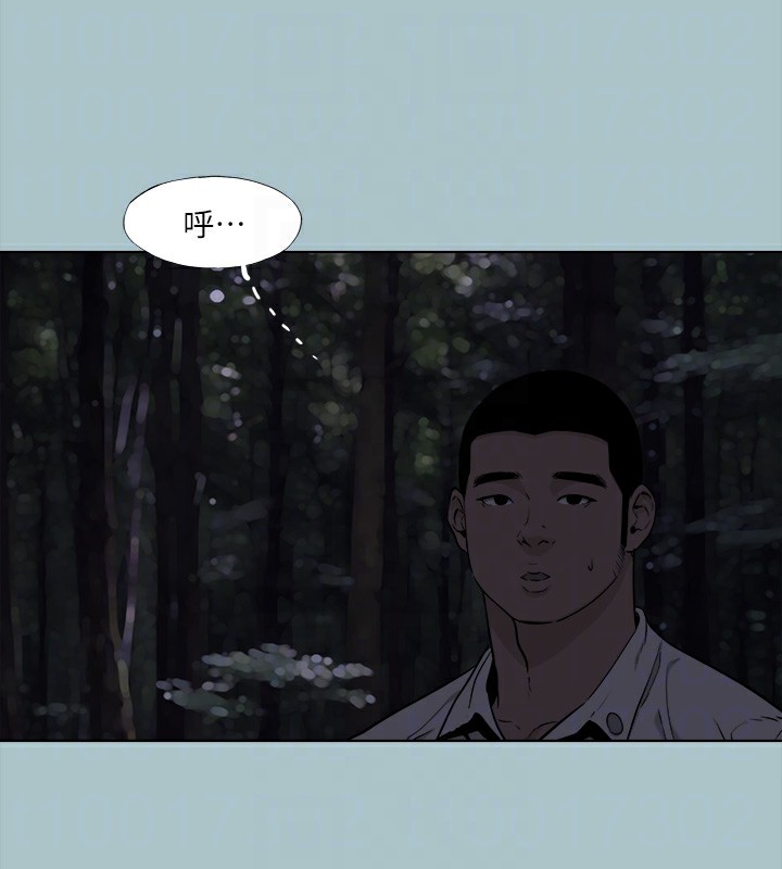第35话-牺牲者 - 第63.jpg页